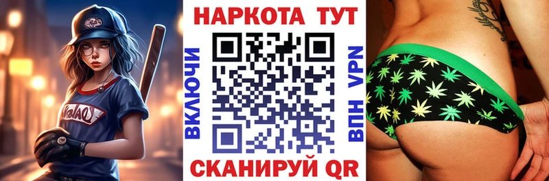 Магазин наркотиков Бологое A PVP Марихуана Меф Гашиш Cocaine