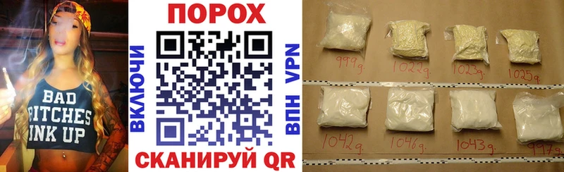 закладки  Бологое  АМФЕТАМИН VHQ 