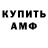 Кетамин VHQ Dianka Nuttelka