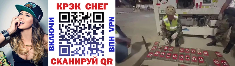 КОКАИН FishScale  ОМГ ОМГ зеркало  Бологое 