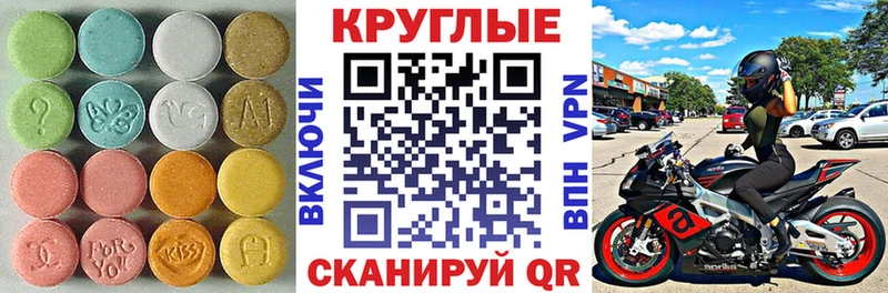 Ecstasy Дубай  Бологое 
