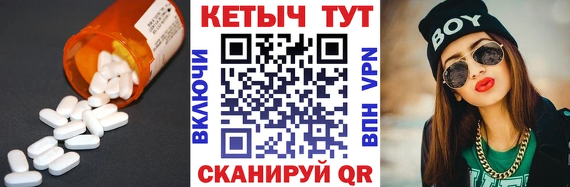 дарнет шоп  Бологое  КЕТАМИН ketamine 