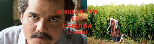 ALPHA-PVP Арсеньев