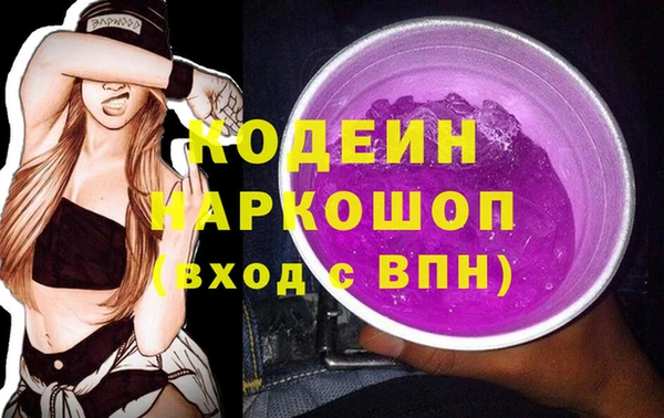 ALPHA-PVP Арсеньев
