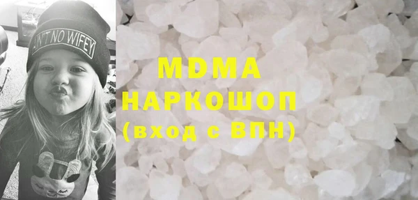 стафф Армянск