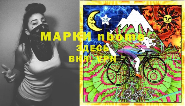 мдма Алексин