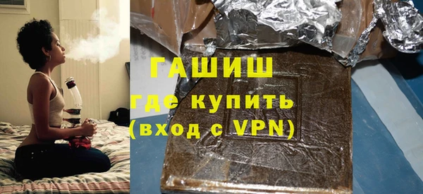 стафф Армянск