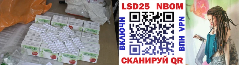 Лсд 25 экстази кислота  купить   сайты даркнета как зайти  Бологое 