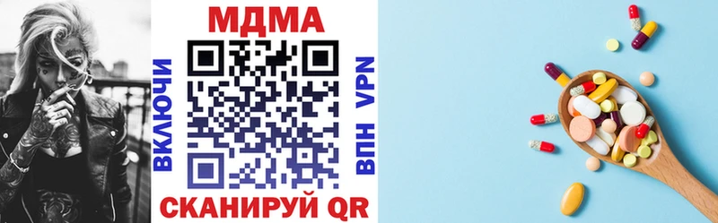 MDMA VHQ  Бологое 