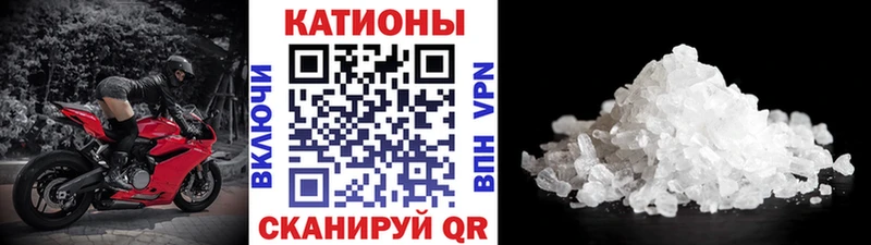 Мефедрон VHQ  где купить наркоту  Бологое 