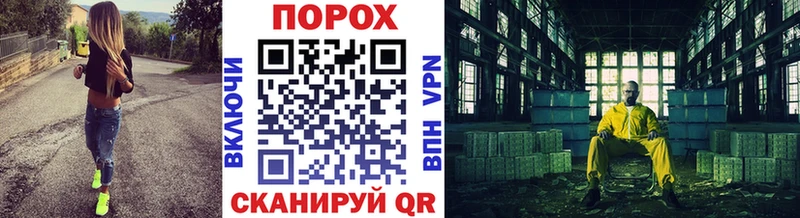 Метамфетамин кристалл  Бологое 
