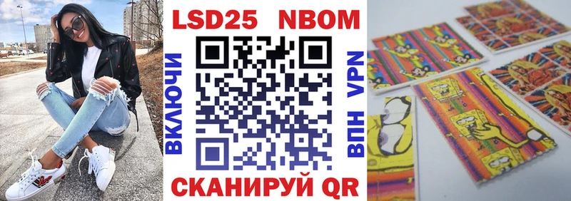 Наркотические марки 1,5мг Бологое