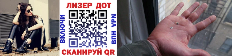 Марки N-bome 1500мкг  Бологое 