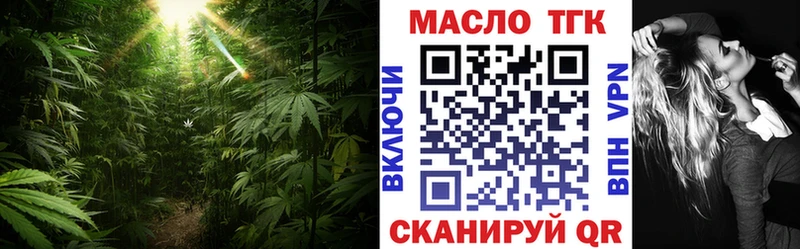 Дистиллят ТГК вейп  hydra ТОР  Бологое 